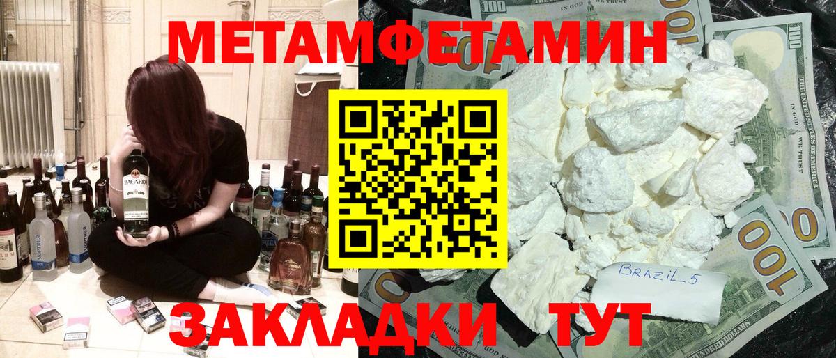 АМФЕТАМИН 98%  Амфетамин  Ишим  Вход с VPN 