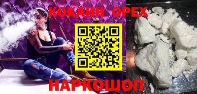 гидропоника Ливны