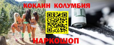 гидропоника Ливны