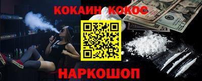 гидропоника Ливны