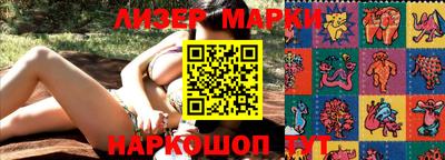 индика Ликино-Дулёво