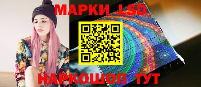 гидропоника Ливны