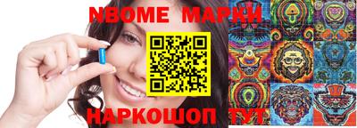 гидропоника Ливны