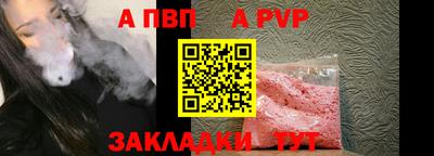 индика Ликино-Дулёво
