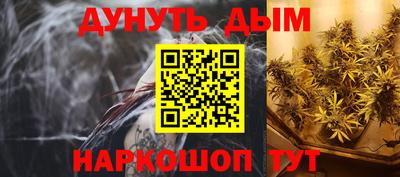 индика Ликино-Дулёво