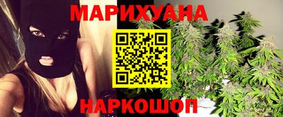 гидропоника Ливны