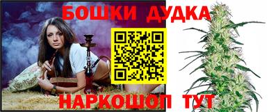 гидропоника Ливны