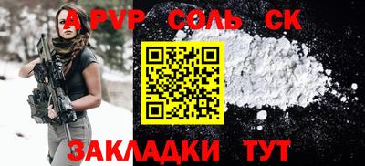гидропоника Ливны
