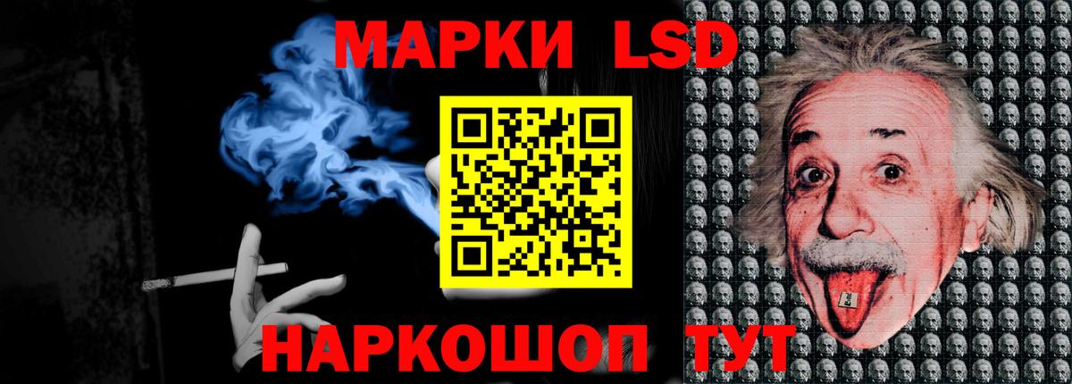 ЛСД экстази ecstasy Ишим
