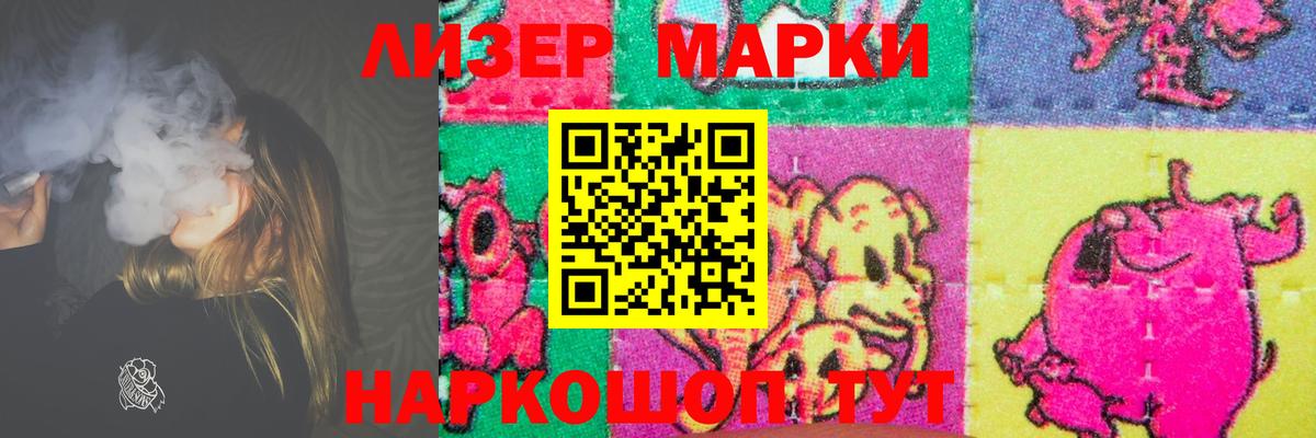 ЛСД экстази кислота  ЛСД экстази ecstasy  Вход с VPN  Ишим 