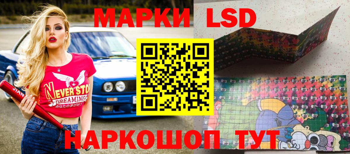 Марки NBOMe  Марки NBOMe 1500мкг  где продают   Ишим  Вход с VPN 