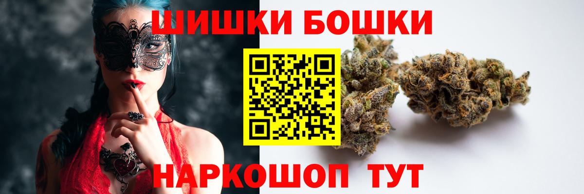 Бошки Шишки MAZAR Ишим